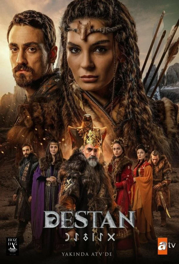 Смотреть сериал Легенда (2021) онлайн в хорошем качестве 720-1080 HD, бесплатно на русском языке